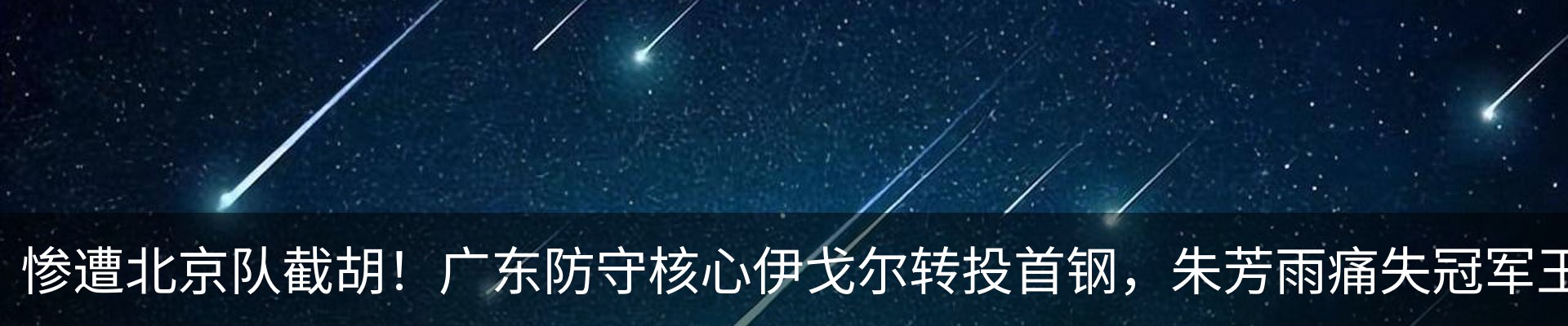 内页banner