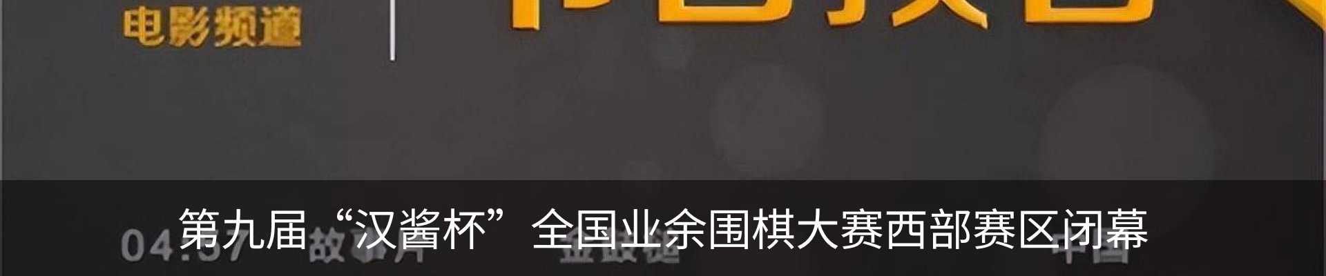 内页banner
