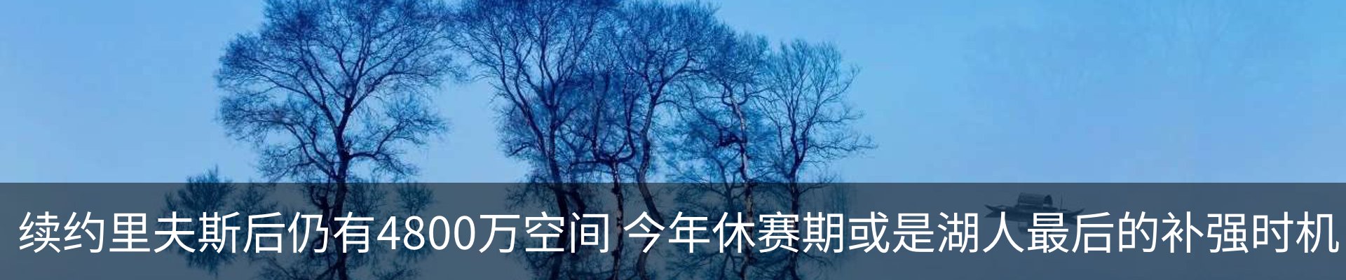 内页banner