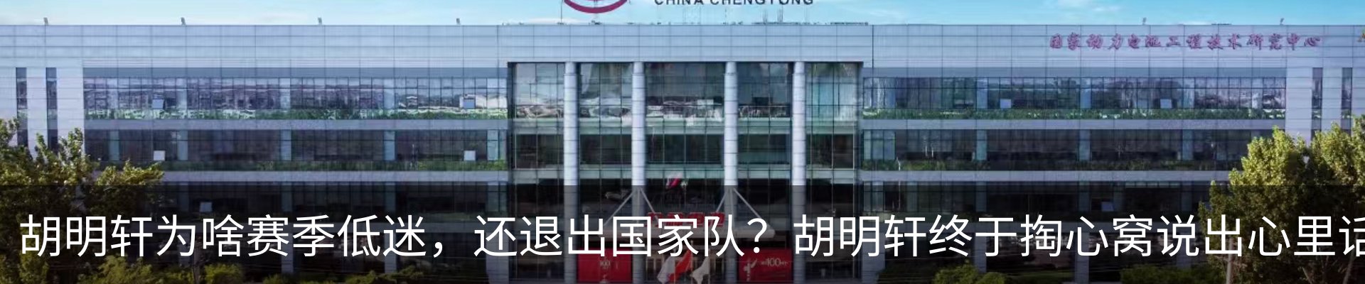 内页banner