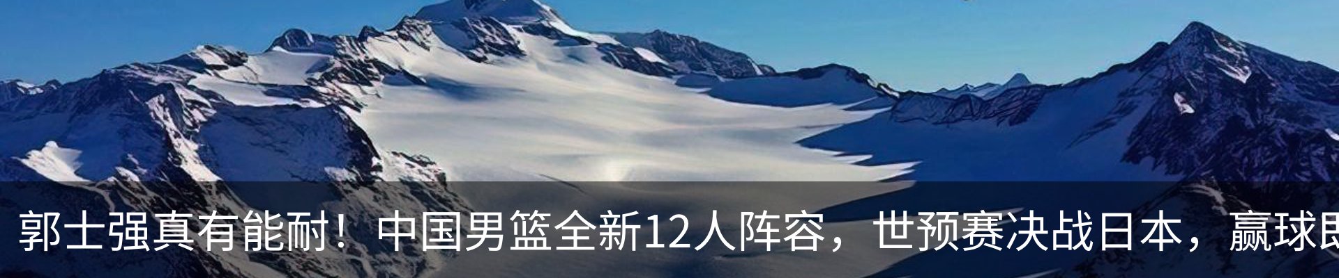 内页banner